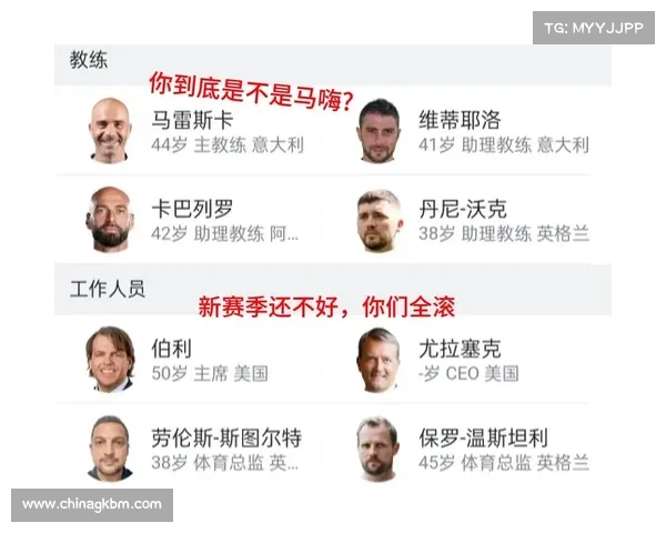 切尔西新老板首赛季豪掷五亿镑 仍难逃英超第六名困局 切尔西新老板首赛季豪掷五亿镑 仍难逃英超第六名困局